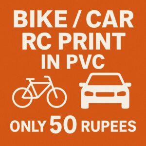 Bike / Car RC Print in PVC only 50