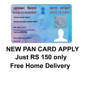 New Pan card Apply ( for age 18+ only )