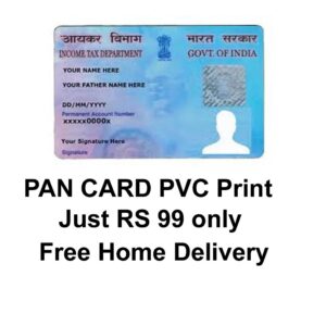 PAN Card PVC print