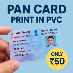 PAN Card print in PVC only 50