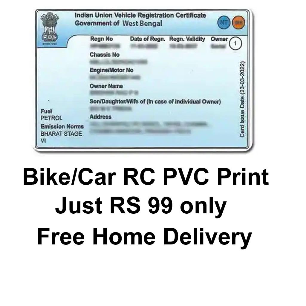 Bike / Car RC Print in PVC only 50 – Maina Computers