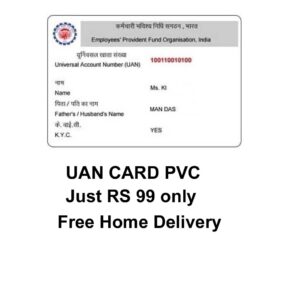 UAN card PVC print