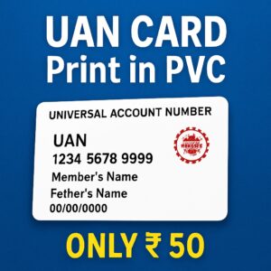 UAN card print in PVC only 50