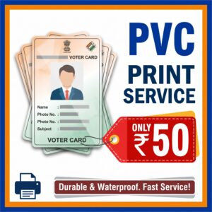 Voter Card Print in PVC only 50
