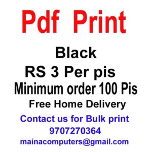 Pdf Print black ( minimum order 100 pis )