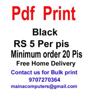 Pdf Print black ( minimum order 20 pis )