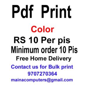 Pdf Print Color ( minimum order 10 pis )