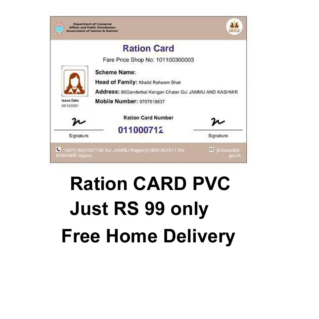 Pvc Ration Card Smart Ration card print in PVC only 50 – Maina Computers