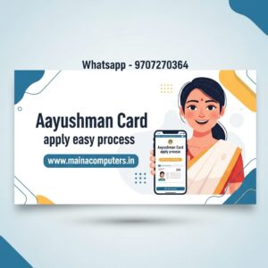 Aayushmaan Card Apply