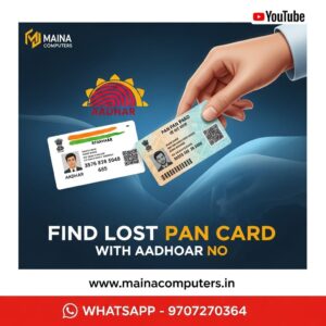 Find lost PAN card with Aadhaar NO