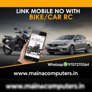Mobile no Link with bike / Car RC ( Registration certificate )