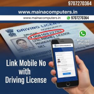 Mobile no Link with Driving Licence