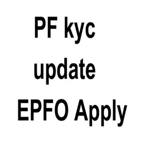PF kyc update