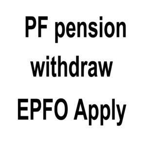 PF Pension Withdraw apply