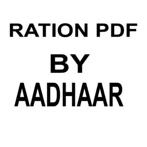 RATION PDF BY AADHAAR NO