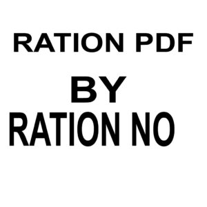 RATION PDF BY RATION NO